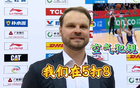 毫无顾忌！山西外教痛斥青岛8打5，裁判吹空气犯规助力青岛成污点